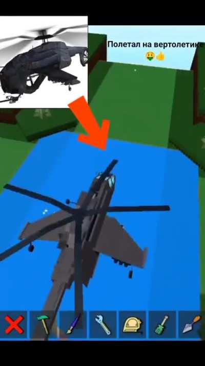 привыкни к аппарату нахуй