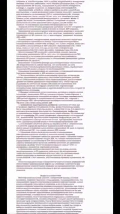 My child will not leak su 57 documents