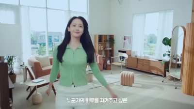 Duplication - Lim Yoona