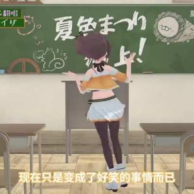 Matsuri dancing to Happy Synthesizer