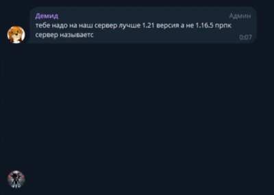 Как насервер зайти