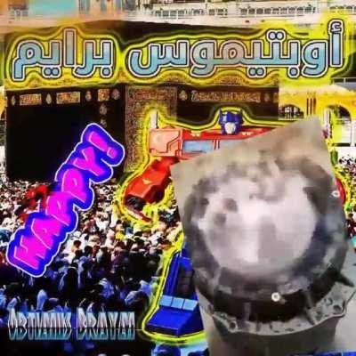 🦾أوبتيموس برايم🦾