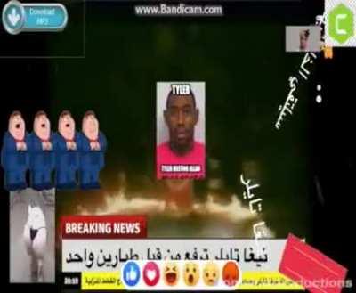 TYLER, THE CREATOR PRAISES ALLAH!