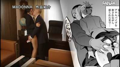 With a smile on his face, my Boss proudly told my husband that he needed him to represent the company in the US for 3 or 4 months! ... URE-055