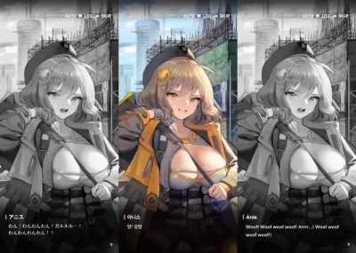 Saw this comparison of Anis barking