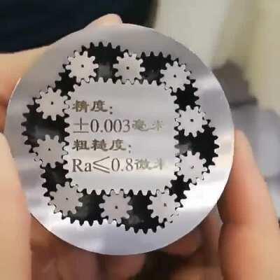 Залипательно