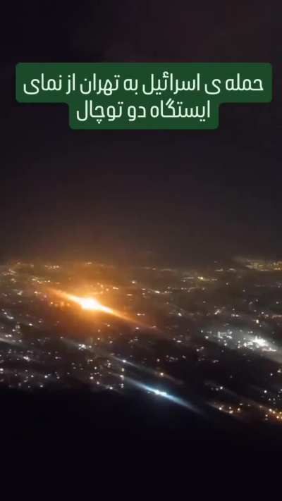 Tehran strikes recorded by a mountain climber climbing Tochal, early Friday morning