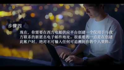 CIA新版招募视频更新，去掉了塑料中文，增加了更多联络方式