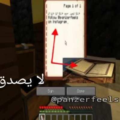 SHITASS CONVERT TO MASLIM?? 😍😍 أصبحت الميم السائدة واحدة مع الله