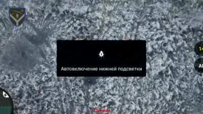 Ukraine's Operational-Tactical Group 