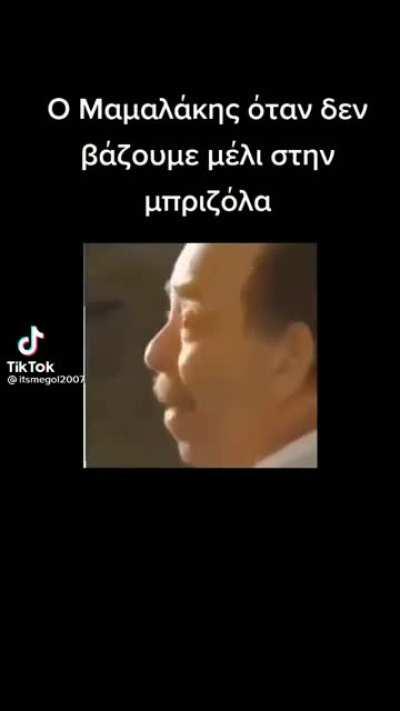 Μπιφτεκακια με μέλι και αχαμνα