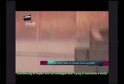 [Iraq] (NSFL) Ansar al Islam's Al Ansar Media video titled 