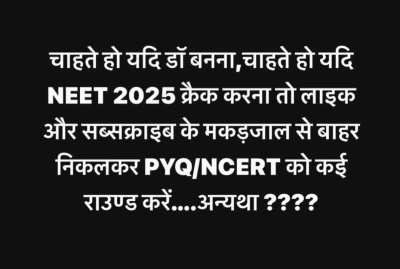 Padhai par focus no youtube no tension only studies ok 🤙🏻🥰🥳