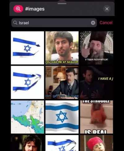 On iPhones, searching for 