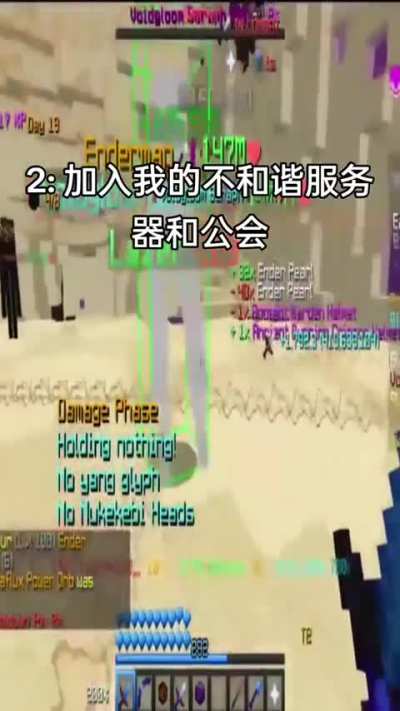 3 chinese Hypixel Skyblock tips