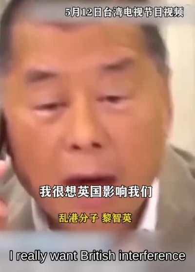 Hong Kong protest leader and Apple Daily owner Jimmy Lai calling for foreign intervention from the CIA