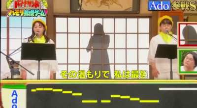 Ado laughing in upper case