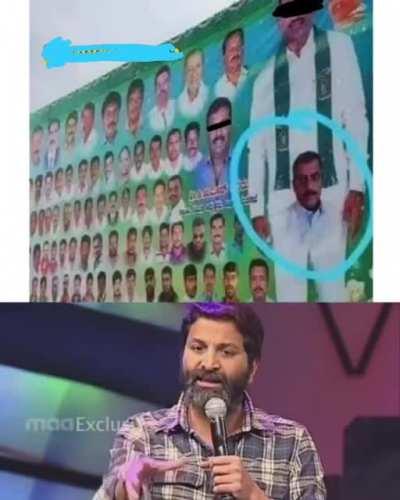 Entha place lekapothe maatram.... [పరుల సొమ్ము; WhatsApp forward]