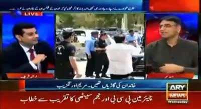 Arshad Shareef already did a story about Maryam's BMW in 2017. That man was way ahead of his time.