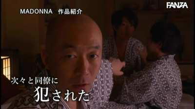 She knew she'd be expected to fuck the boss, but no one told her about everyone else! ... JUL-080 Maki Tomoda