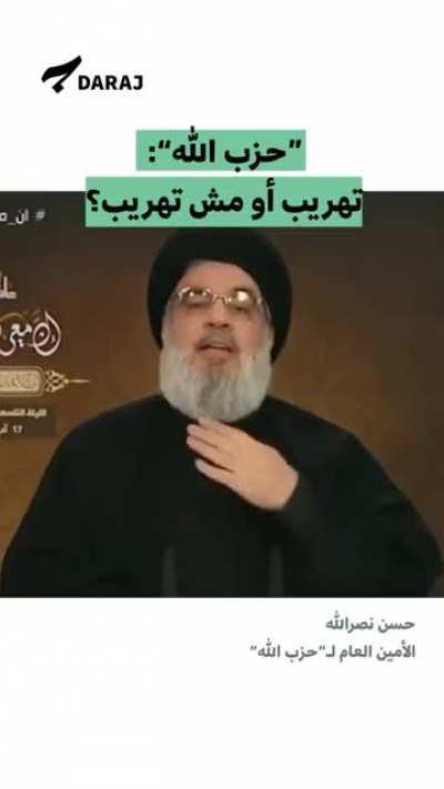 Hezbollah official cannot agree if they smuggle or not