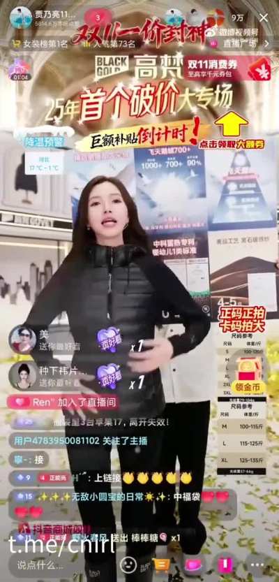 贾乃亮 简直为了赚钱不择手段 直播间 找了一个神似 李小璐 的 助播