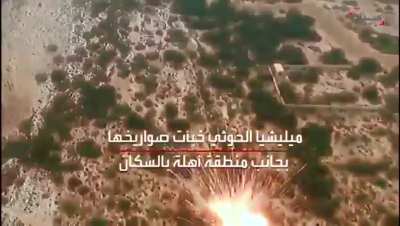 Saudi rocket launcher(TOS-1A) hits Houthi positions in Yemen-Hajjah