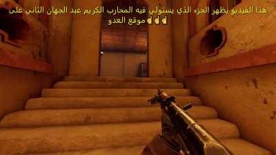 this footage captures the moment that the honorable warrior Abdul Jahan II seizes and defends an enemy position from the infidels counter attacks☝☝☝