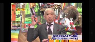 Matsumoto-san response in wide na show about the no laughing batsu game.