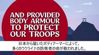 Thank you, Japan from Defense of Ukraine