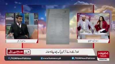 Dear Pakistanis - You have bigger problems than politics in your country. (My husband helped me understand the video as he is part-Pakistani)