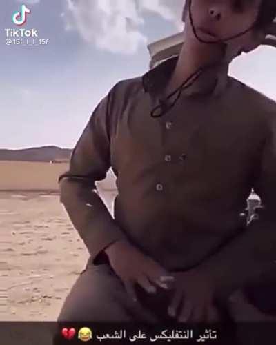 Red dead redemption arab version