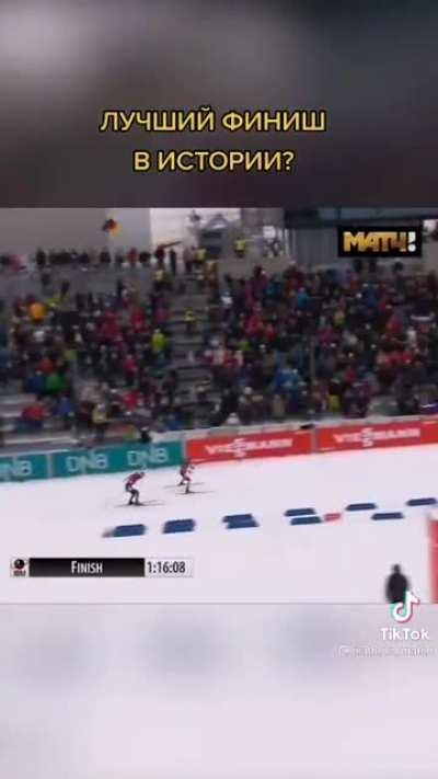 Россия вперёд!