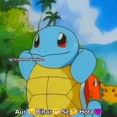 achhaa