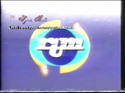 1980s Radio Television Malaysia Program Intermission