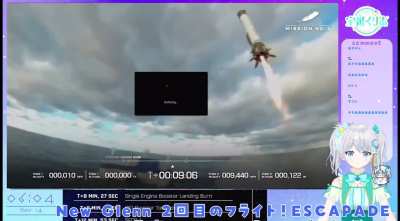 Clear Usui reacting to the successful landing of the New Glenn booster. Stream happened on the 14th of November but just figured to post it here too