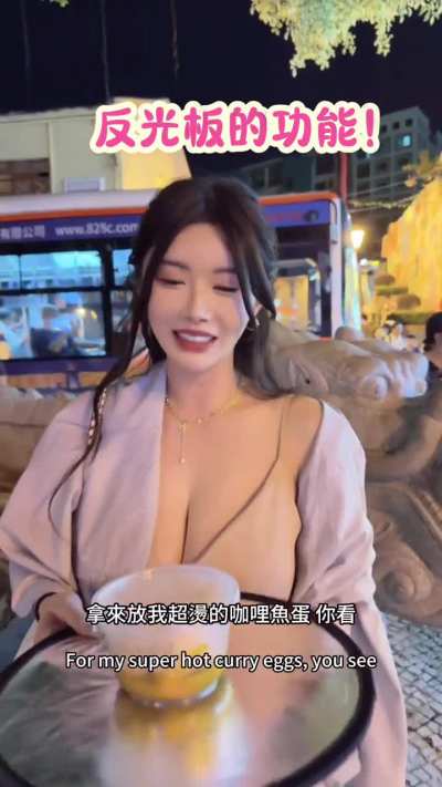 Pretty taiwanese woman