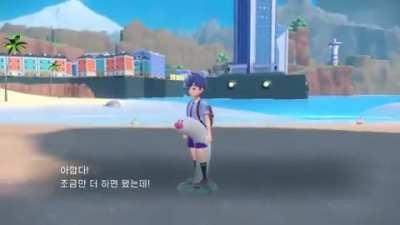 Fue el nuevo pokemon es la hosti..espera. . . !Que mierda es esoo!!