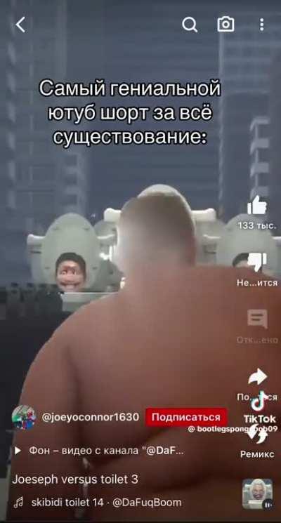 Why is this funny to me 😭😂