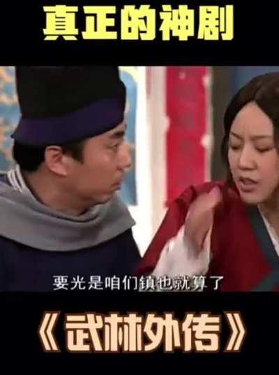 刷朋友圈小视屏看到的，笑死