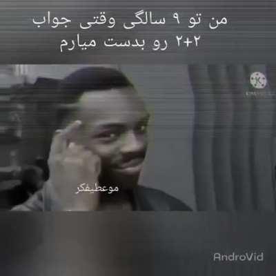 موطیفکر😂😂😂😂😂
