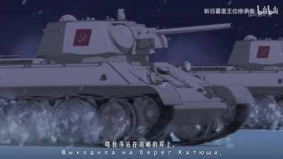 Girls und Panzer - Katyusha