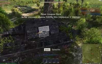 Unfortunate ricochet.