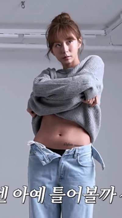 Uee