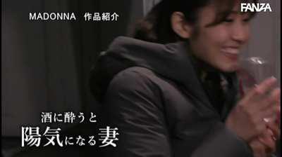 Understandably, They Gave Her Husband the Wrong Directions ... Nao Jinguji [JUL-568]