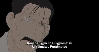 Scar's real name (Fullmetal Alchemist)