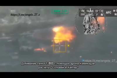 Russian Drones Remote Mine a Road in the Kharkiv Region Leading to the Destruction of a Ukrainian T-64BV and a BMP-1 with the Tank Crew Narrowly Escaping - 8th December 2024