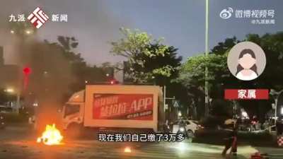 电动摩托车也不安全了