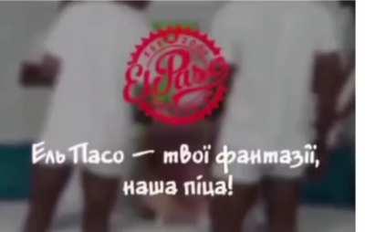 Ukraine pizza advertisement