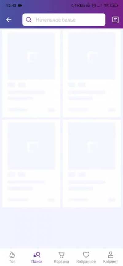 Военное обмундирование